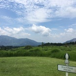 葉祥明阿蘇高原絵本美術館